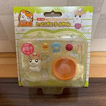 Amazon.co.jp: ハム太郎 ハムちゃんずコレクション 2個セット